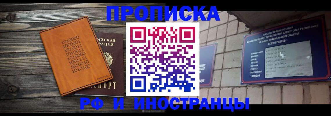 найти адрес прописки в Марий Эл