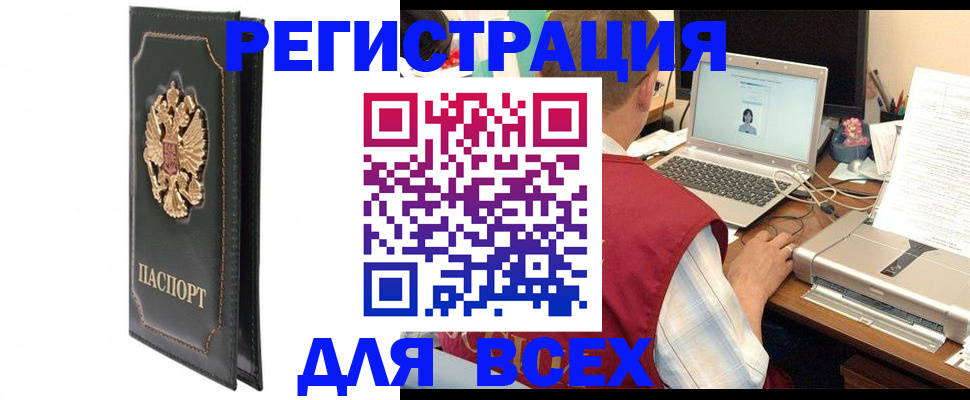 пропишу в квартире в Марий Эл