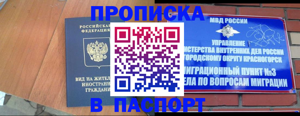 найти адрес прописки в Марий Эл